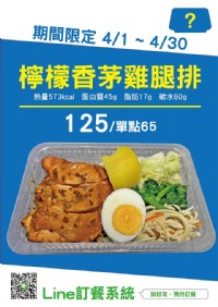 給立盒子內科店_圖片(1)