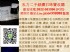 台北市-0922583996 阿哲 收購珠寶 鑽石收購 台北鑽石回收店 收購鑽戒 收購鑽石項鍊 收購GIA鑽石 鑽石飾品收購 _圖