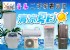 新竹縣市-新竹~永𦮠二手家電專業收購 免估價費 免搬運費_圖