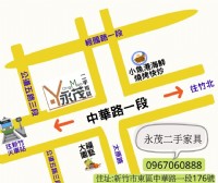 二手家具 九成新 各式家具 沙發 屏風 鞋櫃 書櫃 租屋家具 家用家電 都可以詢問我_圖片(4)