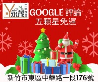 🎉年未出清大回饋 滿千送百📣 來店購物🛒還送購物禮(葫蘆、衣帽架隨機送)0967060888_圖片(3)