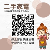 二手家電收購~全台灣皆有據點專人為您到府服務(免收服務車馬費)0967060888_圖片(3)