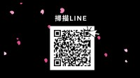 新竹~專業收購二手家電~ 永茂二手家電家具免估價費0967060888_圖片(4)