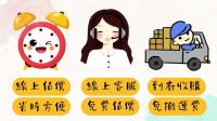 大新竹二手家具收購~價格透明 免費估價 0967060888_圖片(3)
