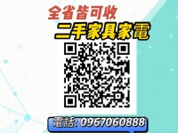 窗型冷氣、分離式冷氣、洗衣機免費估價專業免搬運費0967060888_圖片(4)