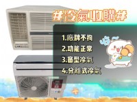 二手家電全省收購0967060888_圖片(2)