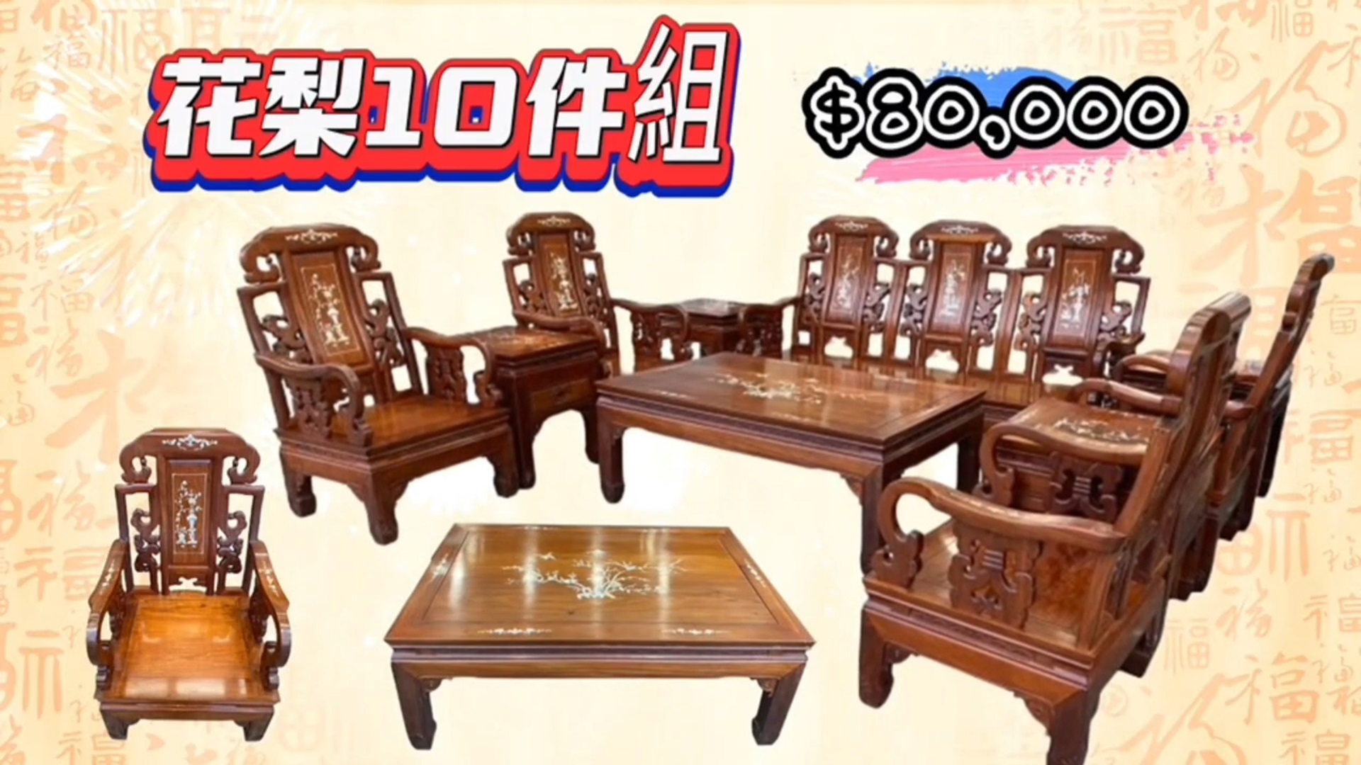 超多造型原木家具 實木家具 古董家具 仿古家具 藝品 近千坪超大家具館 新竹市東區中華路一段176號 03-5420877 - 20230630135616-104914682.jpg(圖)