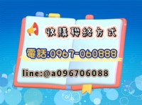 專業收購二手家具家電~現金交易，一手交錢一手交貨，不會出現東西被載走拿不到 錢的窘境0967060888_圖片(4)