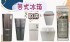 新竹縣市-二手家具家電專業收購免費搬運0967060888_圖