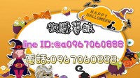 用不到的家具家電 找我們就對了 全台皆有收購0967060888_圖片(4)