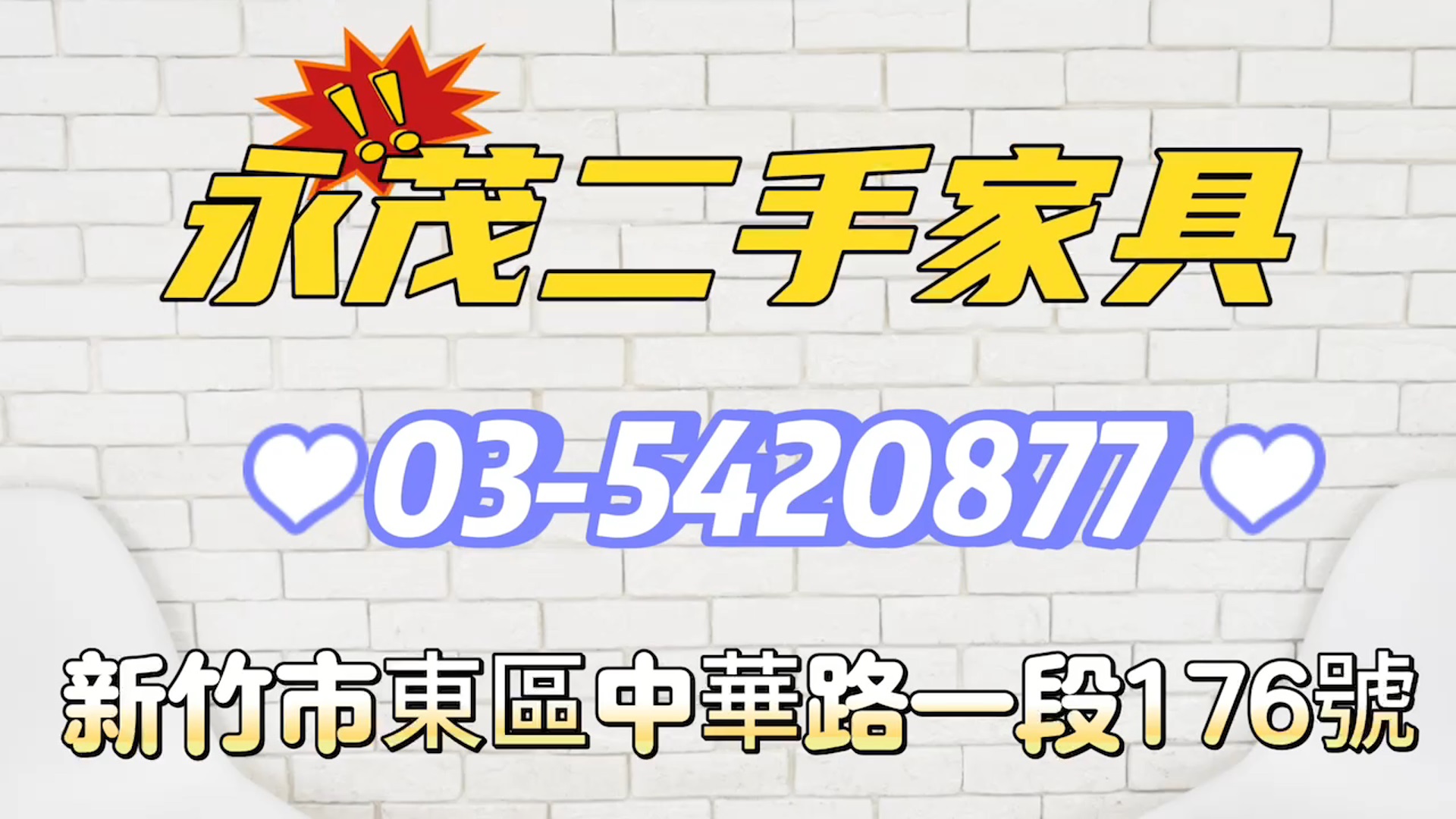  全新藍布小L型布沙發，活動回饋價只要4999元✨優惠給關注支持永茂二手家具的眾粉絲們😘 - 20231102123455-903440999.jpg(圖)