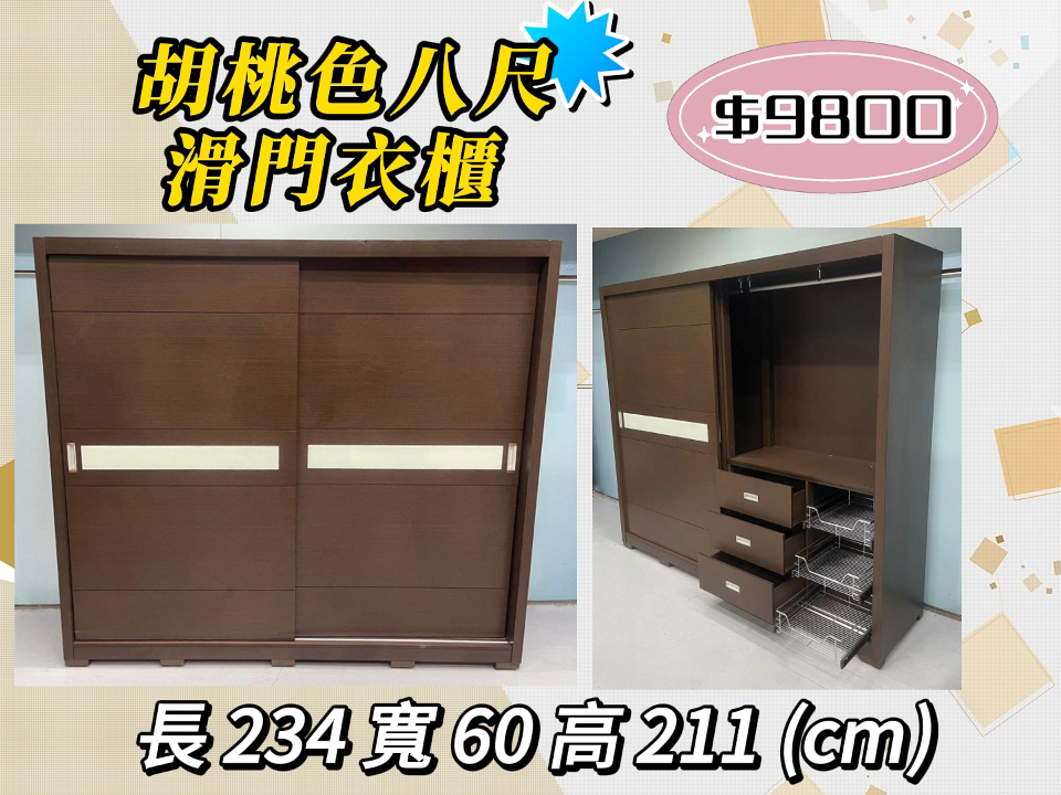 【🥳省荷包~狂降~超激破盤下殺價】【🌟出示此篇文章~新竹市區一樓免運】0967060888 - 20240430161431-465002674.jpg(圖)