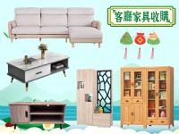 端午佳節“粽”思你，永茂相挺“粽”是情，電話0967060888，用不到的家具家電，只要功能正常都可詢問喔~_圖片(1)