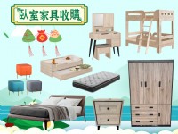端午佳節“粽”思你，永茂相挺“粽”是情，電話0967060888，用不到的家具家電，只要功能正常都可詢問喔~_圖片(2)