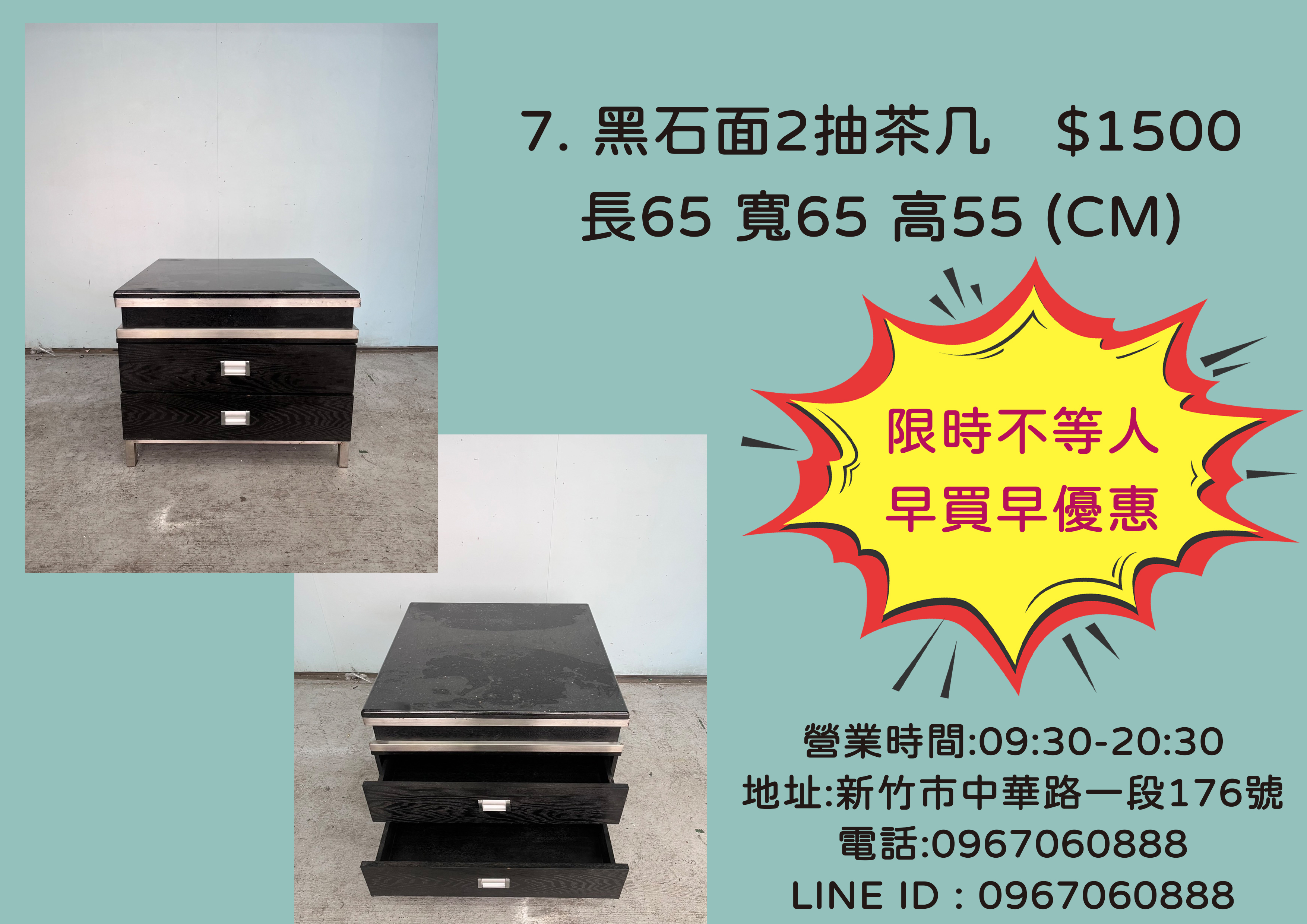 🧧2025新春首發優惠🧧 趕快來看看有沒有喜歡的中古家具吧～ - 20250207121049-904450846.jpg(圖)