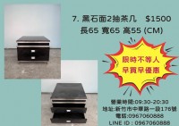🧧2025新春首發優惠🧧 趕快來看看有沒有喜歡的中古家具吧～_圖片(4)