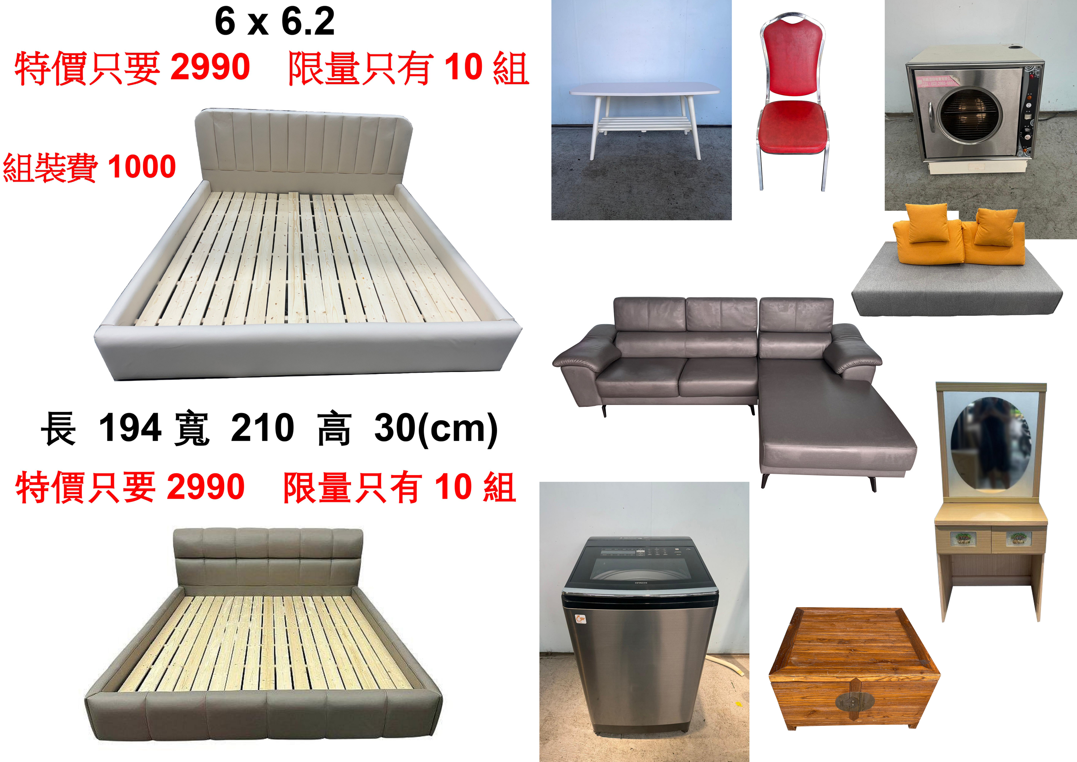 好康優惠又來囉！ - 20250314102645-920306364.jpg(圖)