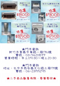 ★好康優惠報你知★_圖片(2)