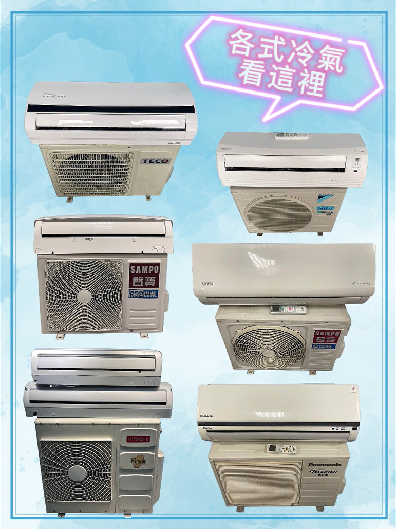 最近天氣轉熱，想找冷氣可以來參觀喔～ - 20250517120748-455167354.jpg(圖)