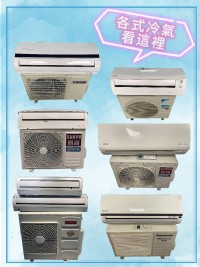 最近天氣轉熱，想找冷氣可以來參觀喔～_圖片(1)