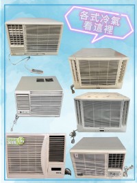 最近天氣轉熱，想找冷氣可以來參觀喔～_圖片(2)