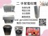 新竹縣市-免費估價＋到府收購，輕鬆搞定！0967060888_圖