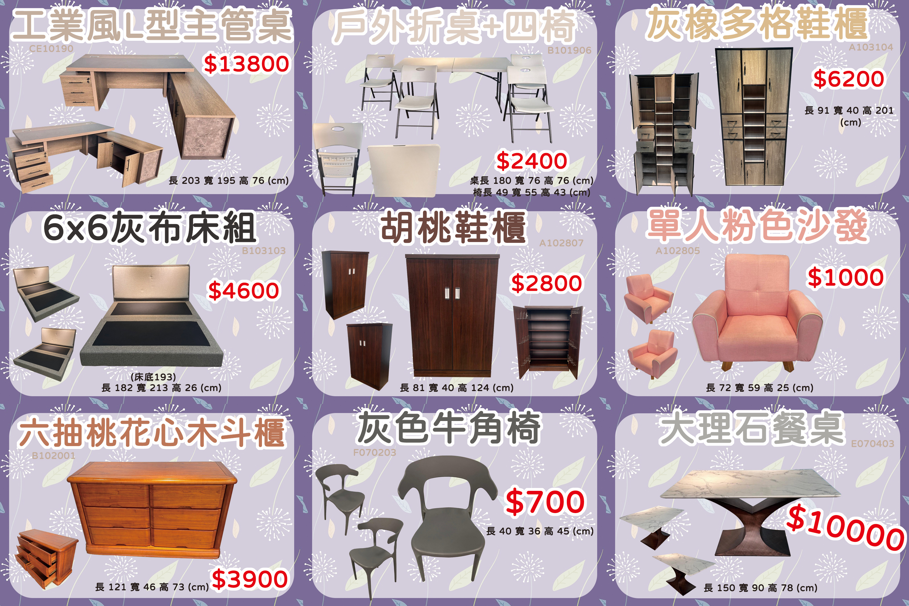 限時優惠又來囉(ﾉ>ω<)ﾉ - 20251106180457-424435505.jpg(圖)