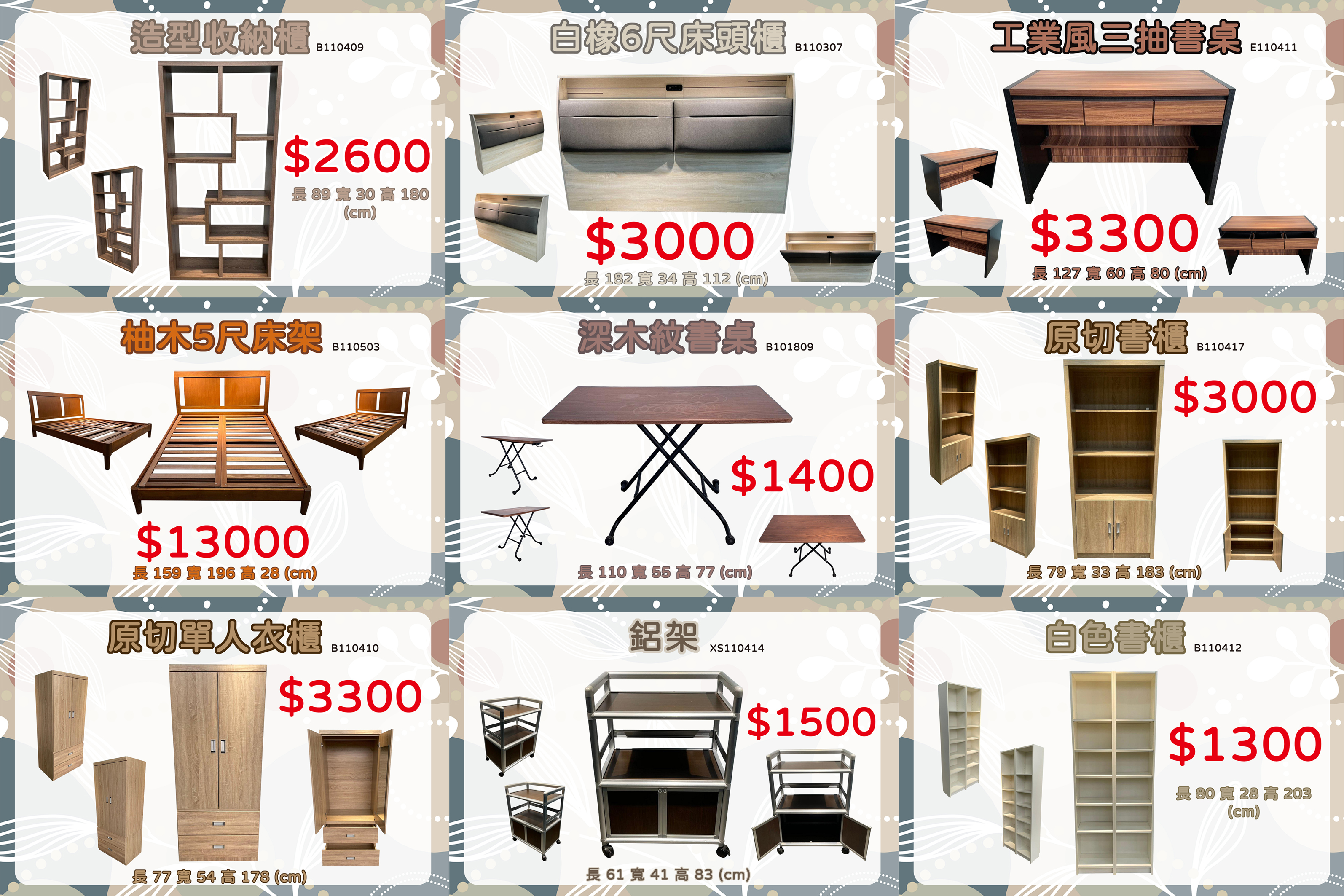 ♥♥♥限時優惠看這裡♥♥♥ - 20251112110227-916847560.jpg(圖)