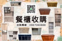 WE NEED YOU！永茂正在尋找你！_圖片(2)