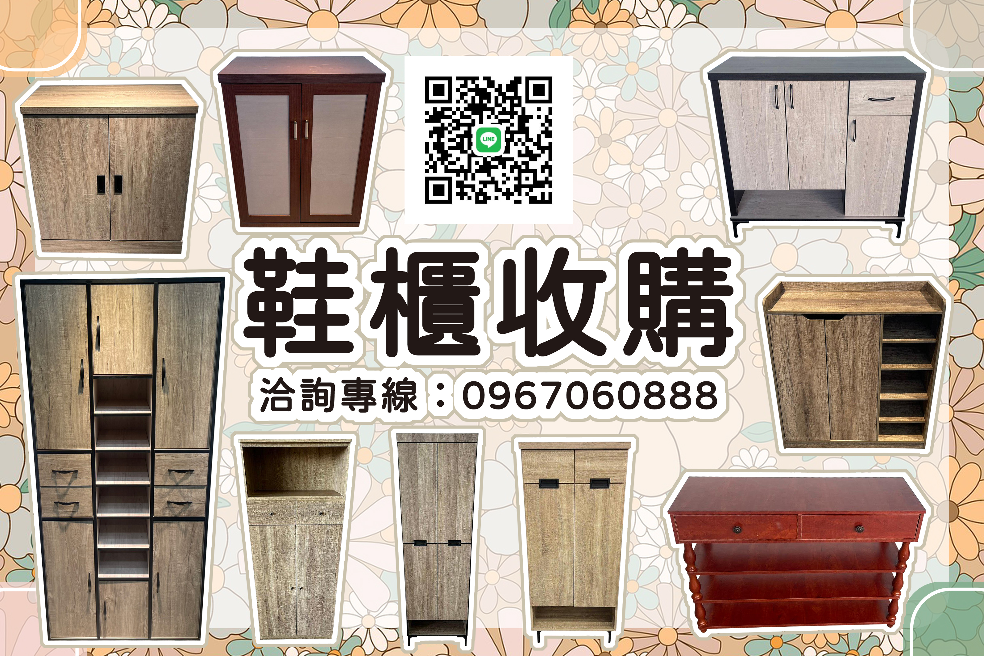 WE NEED YOU！永茂正在尋找你！ - 20251127144206-225841490.jpg(圖)