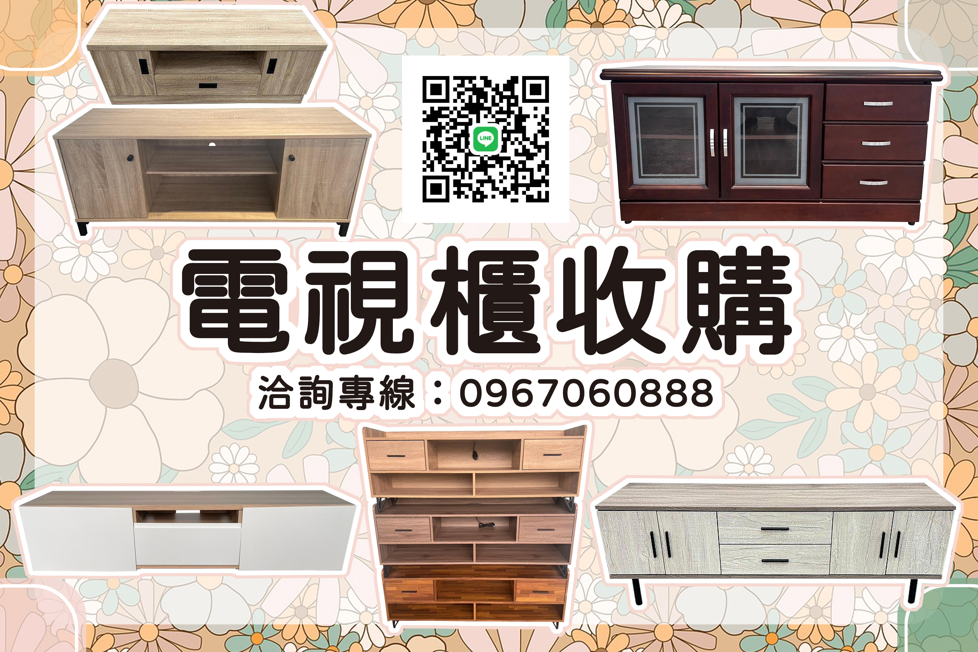 WE NEED YOU！永茂正在尋找你！ - 20251127144206-225852794.jpg(圖)