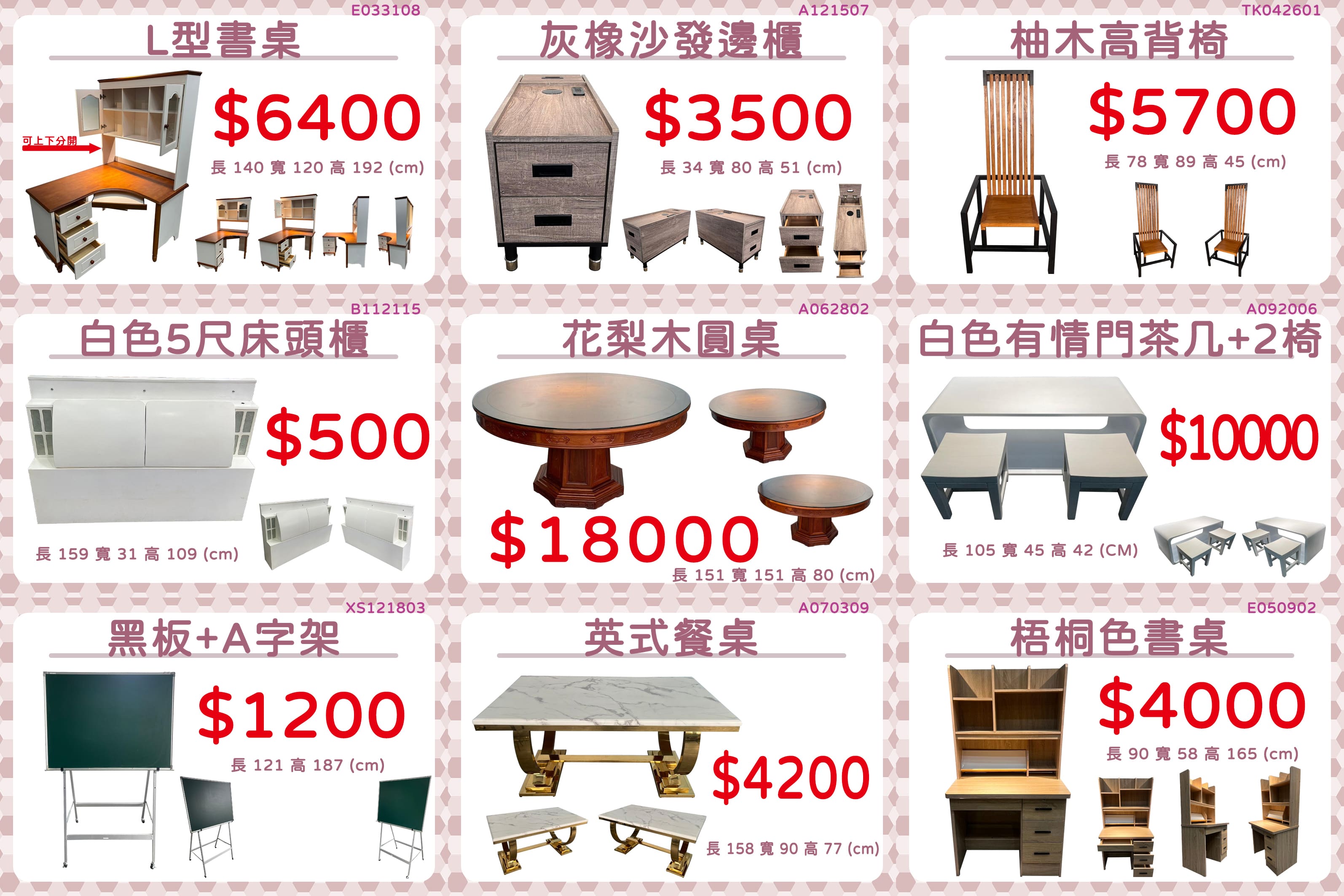 ✧✧✧限時優惠大放送✧✧✧0967060888✧✧✧ - 20251230142120-75746256.jpg(圖)