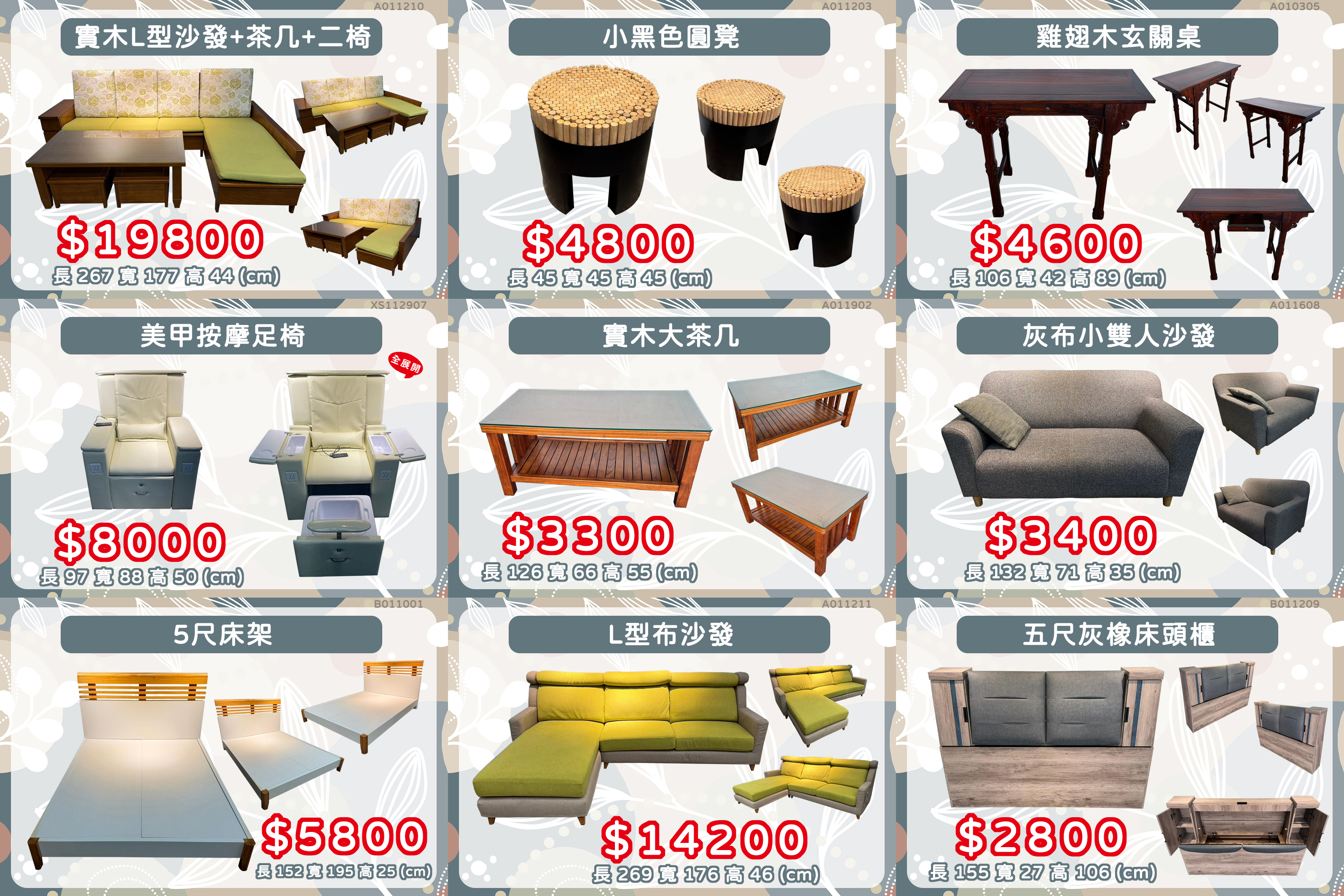 ☺特價優惠0967060888☺ - 20260126110504-396754514.jpg(圖)