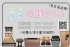 新竹縣市-《你處理我收購、二手家具找永茂》_圖