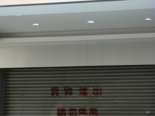 套房,商業空間,網路工程 - 20091220141858_268310182.jpg(圖)