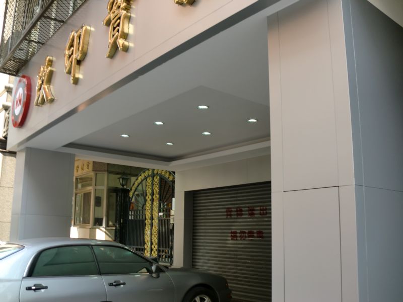 輕隔間,輕鋼架,濕式防火灌漿牆,套房,改裝,規劃,鋼構,廠房,承包,塑膠,地磚,舊屋,整修,新建,工程,免費,規劃,諮詢 - 20100318223557_923678218.JPG(圖)