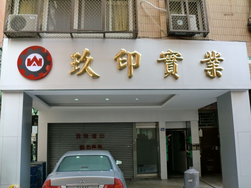 輕隔間,輕鋼架,濕式防火灌漿牆,套房,改裝,規劃,鋼構,廠房,承包,塑膠,地磚,舊屋,整修,新建,工程,免費,規劃,諮詢 - 20100318223557_923725281.JPG(圖)