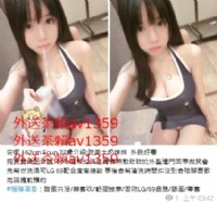 台中中區外送密賴av1359高雄三民找援交妹小隻馬大奶年輕vs老熟女人妻單親媽媽私密私下短期兼職無套戴套口交bj舌吻內射服務主動時間做滿做足聯絡賴av1359官網：www.3p6688.com_圖片(1)