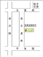 安平老街的格子店舖~招商中~請洽 格逗家0956333289_圖片(1)