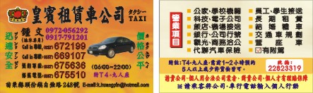 勇君大樓   2樓ˋ5樓    (辦公室ˋ住家)出租 - 20090608174048_455261921.jpg(圖)