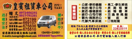 勇君大樓   2樓ˋ5樓    (辦公室ˋ住家)出租 - 20090608174048_455347687.jpg(圖)