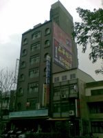 勇君大樓   2樓ˋ5樓    (辦公室ˋ住家)出租_圖片(4)