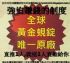 全台灣-四合一LCD背光壁掛型一氧化碳,二氧化碳傳送器,溫濕度傳送器,二氧化碳分離型傳訊器,集合式數位電錶,照度傳送器,照度傳訊器,照度偵測器,室內照度計,照度傳感器,照度變送器,照度傳送器,照度傳訊器_圖