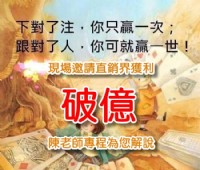 [如何破解每日收入萬元的秘密?]_圖片(1)