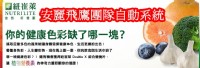 安麗計畫公平、利潤優渥： 一套驗證有效的安麗直銷計畫，已協助無數人實現夢想_圖片(1)