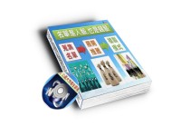 免費送【人脈變現-如何把人脈變錢脈】(電子書+影片)_圖片(1)