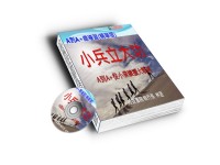 免費送 【精華總複習】柯林斯觀點第5集(電子書+影片)_圖片(1)