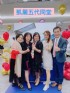 全台灣-Calerie凱麗之星團隊~美好的生活方式從美商凱麗®的獎勵開始_圖
