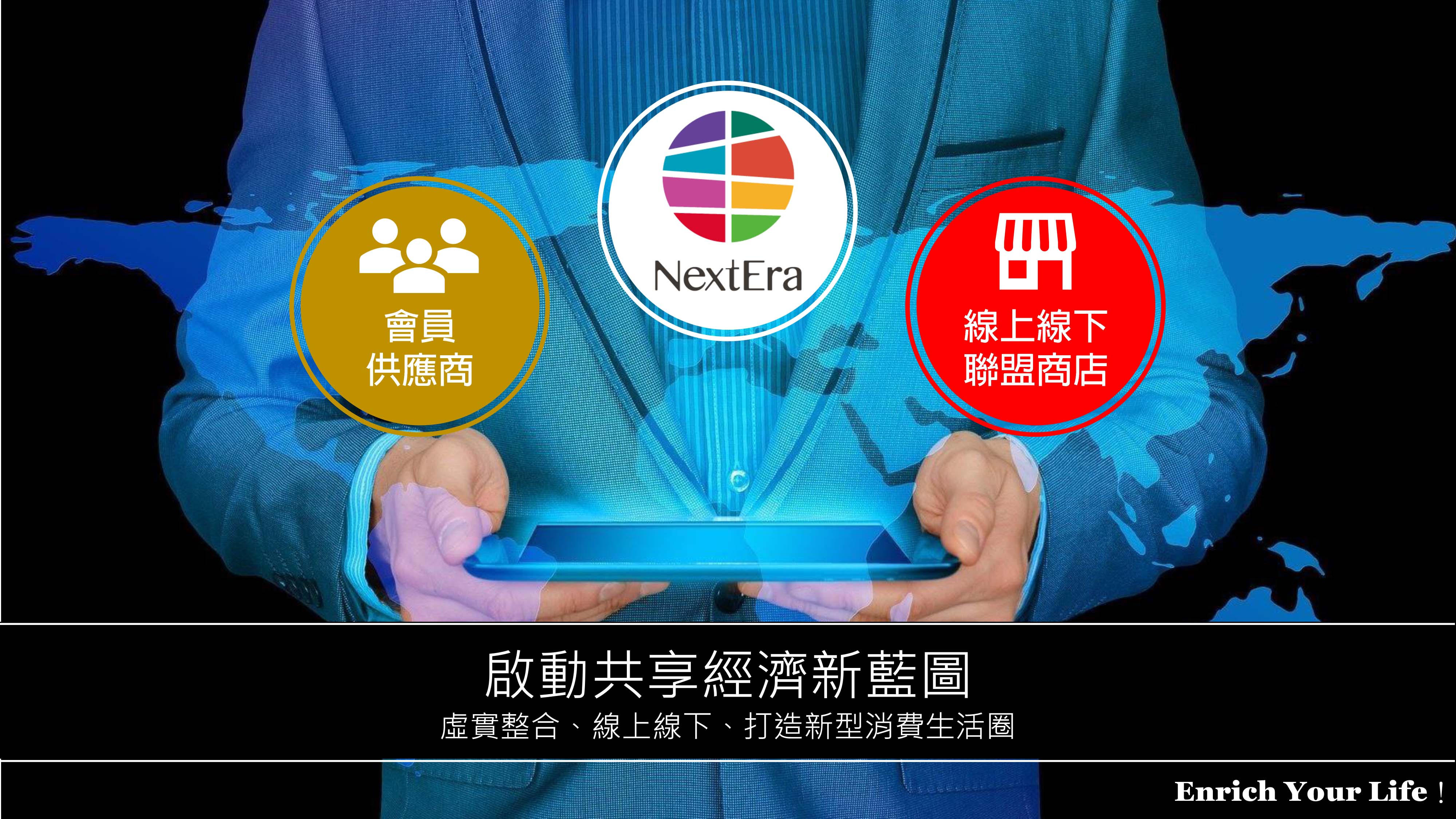 豐年代NextEra電商阿拉斯加團隊 - 20230413211624-391905534.jpg(圖)