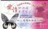 台南市-愛情加油站 12 月份未婚聯誼活動訊息 _圖